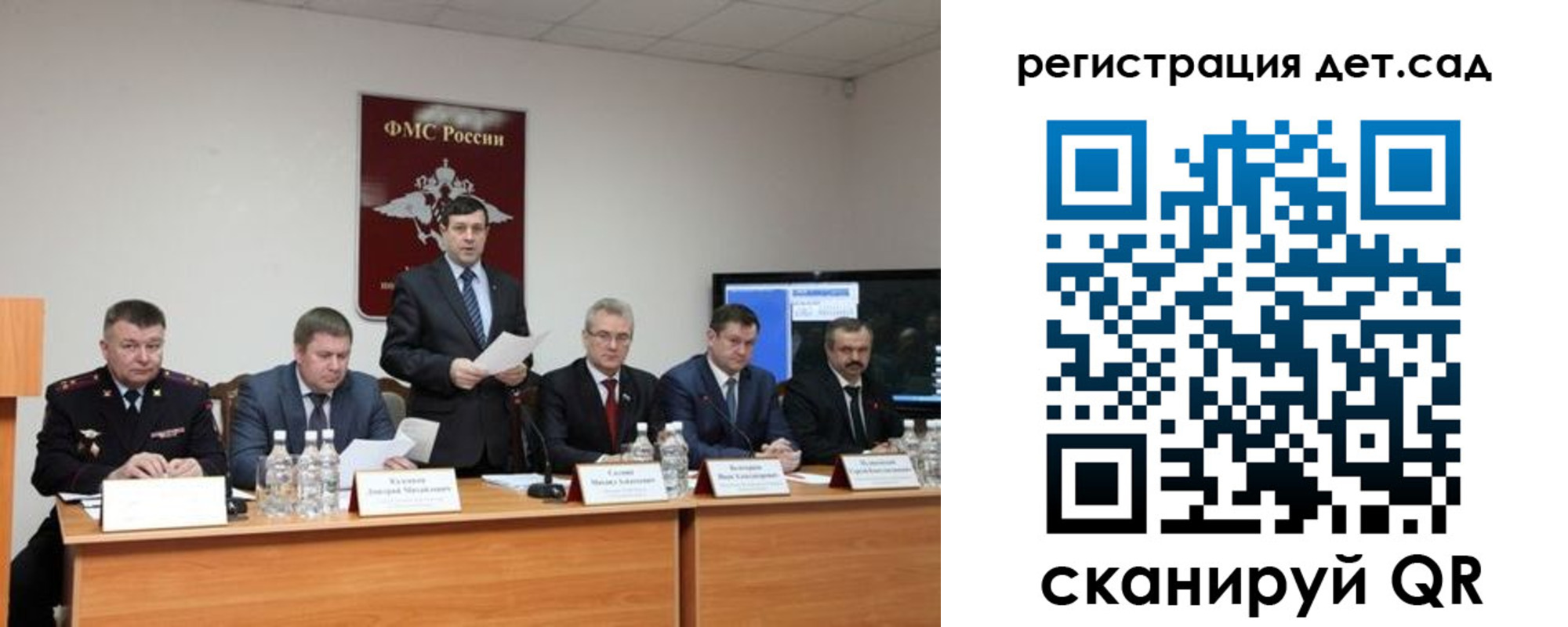 прописка для работы в Мичуринске