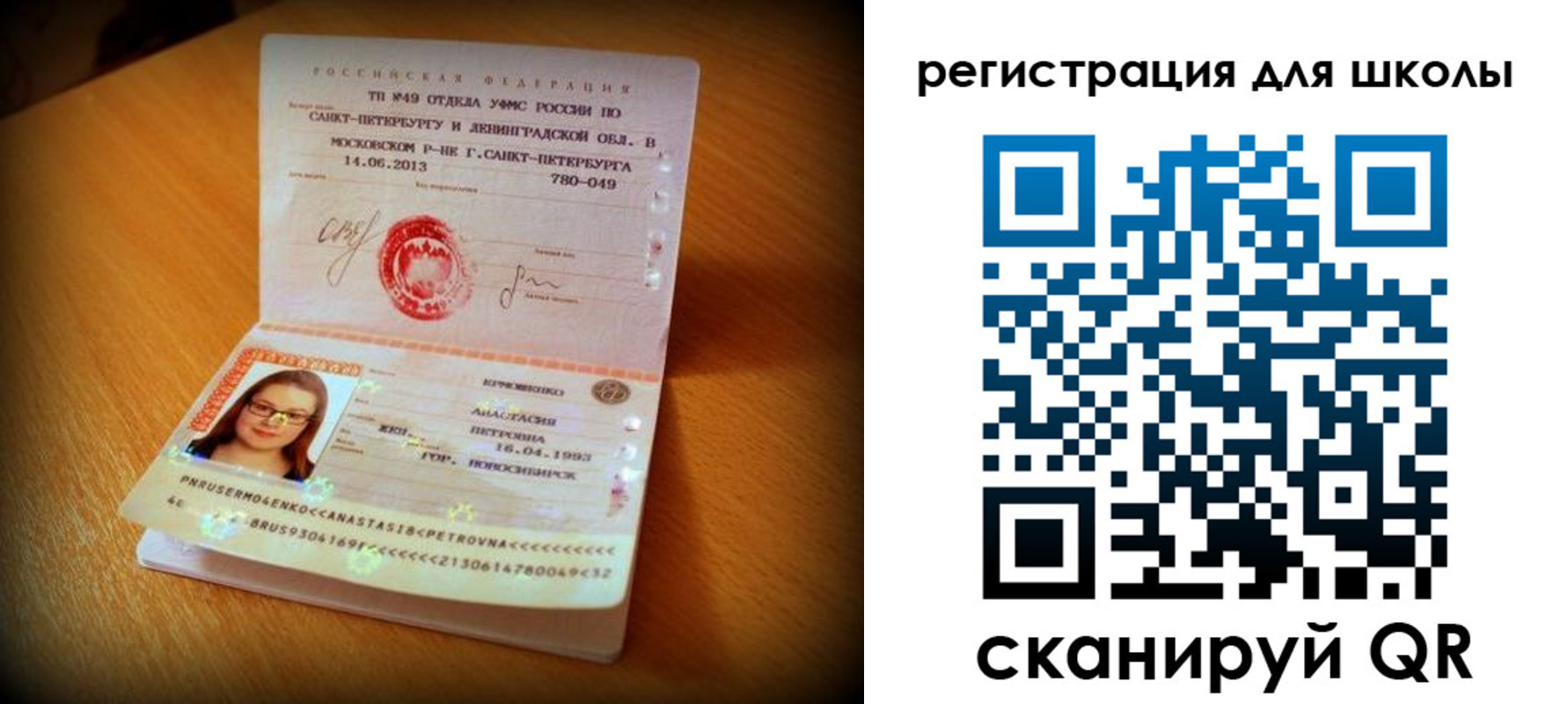 прописка в квартире в Мичуринске